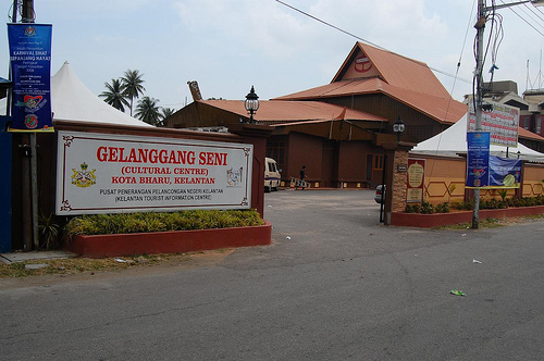 gelanggang seni