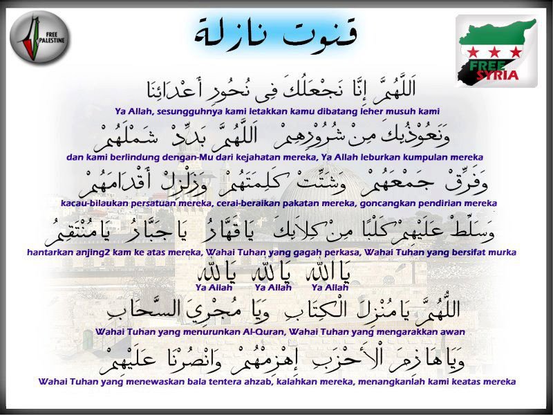Doa Qunut Nazilah Bidadari My Doa Qunut Nazilah Bidadari My